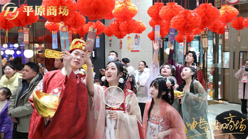 2025年游園會(huì)