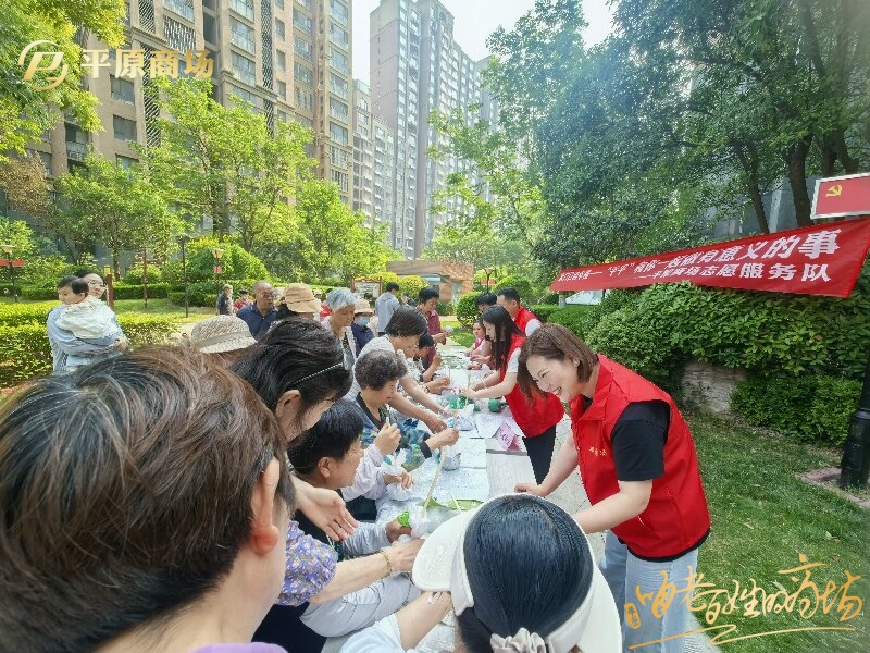 艾草香潤沁鄰里情