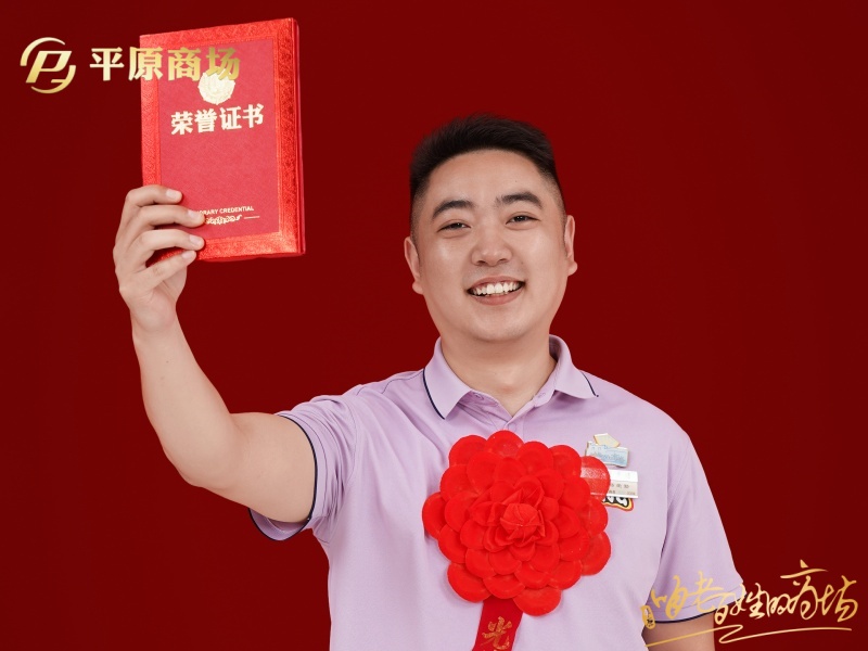 郭飛 優(yōu)秀志愿者