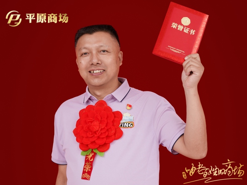 查道紅 優(yōu)秀志愿者