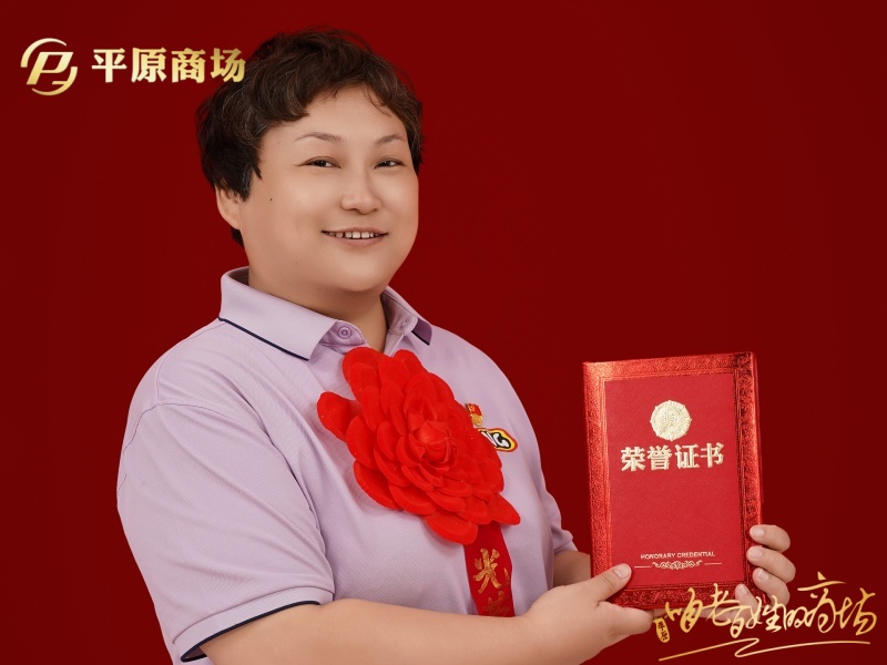 趙亞男 優(yōu)秀志愿者