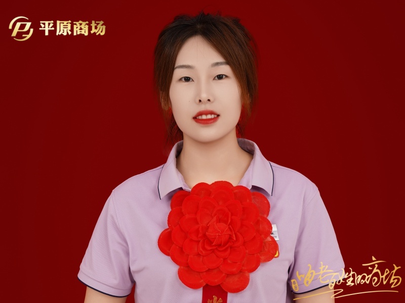 毛艷敏 文明服務(wù)之星