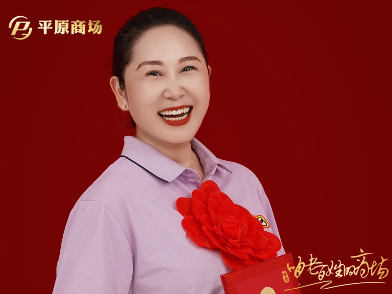 劉慶曉 文明服務(wù)之星