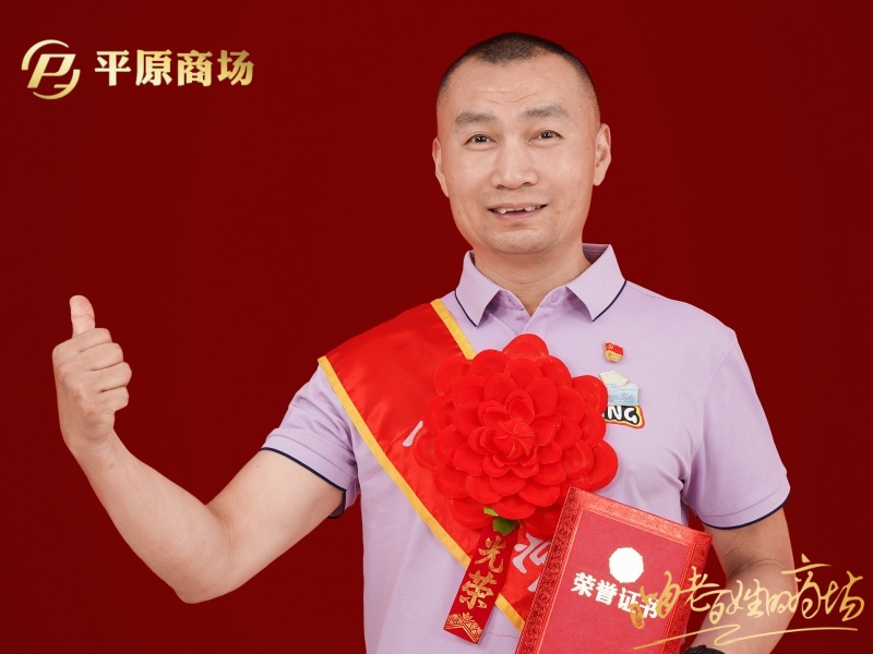 優(yōu)秀黨務(wù)工作者  張衛(wèi)民