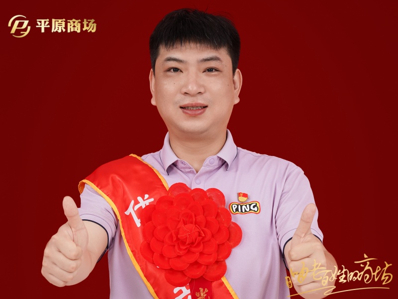 商務(wù)系統(tǒng)優(yōu)秀共產(chǎn)黨員  馮精龍